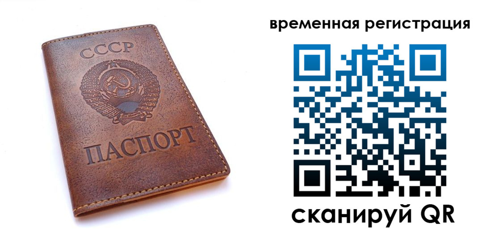 прописка паспорт в Каменск-Уральске
