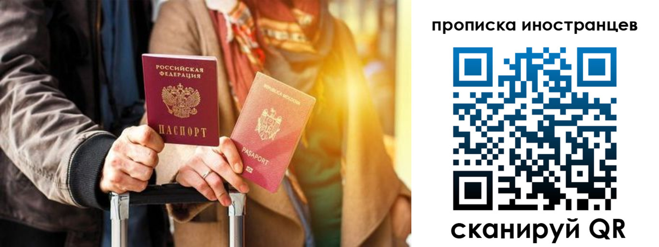прописка гарантия в Каменск-Уральске