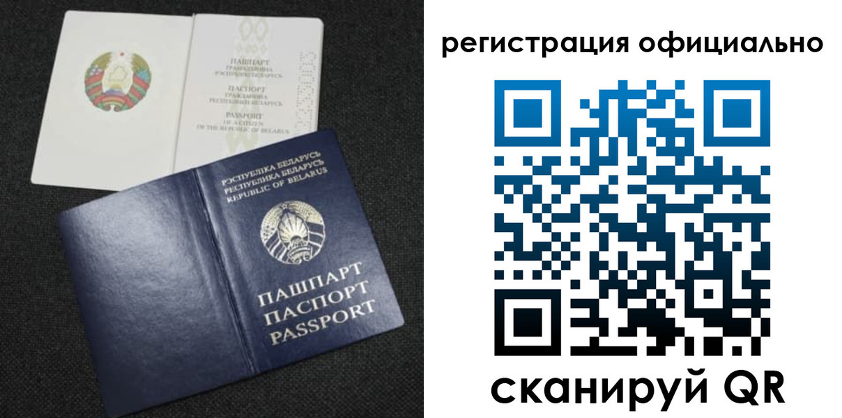 временная регистрация гарантия в Каменск-Уральске